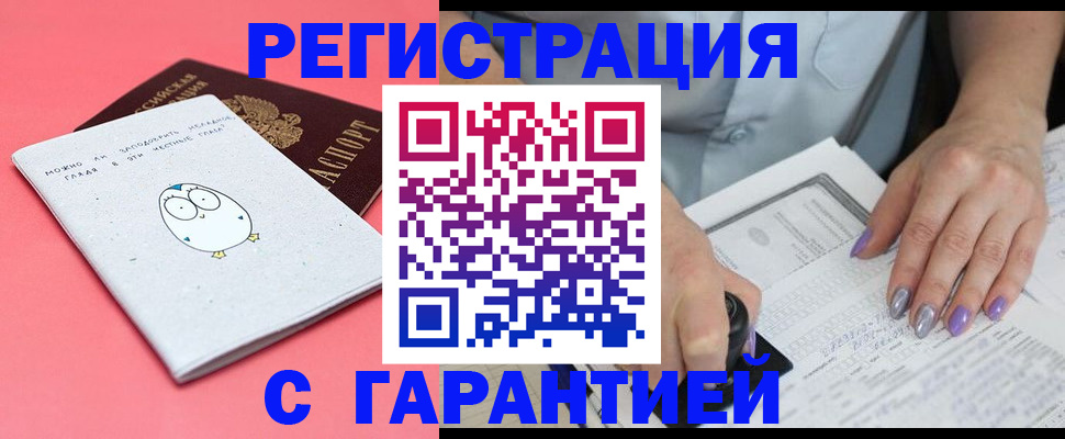 прописка поиск в Выксе