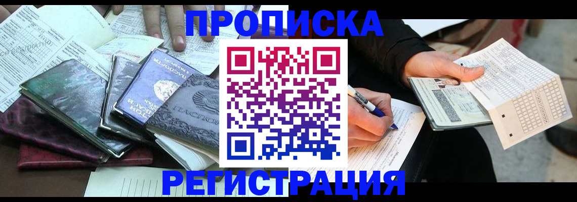 регистрация для школы в Выксе